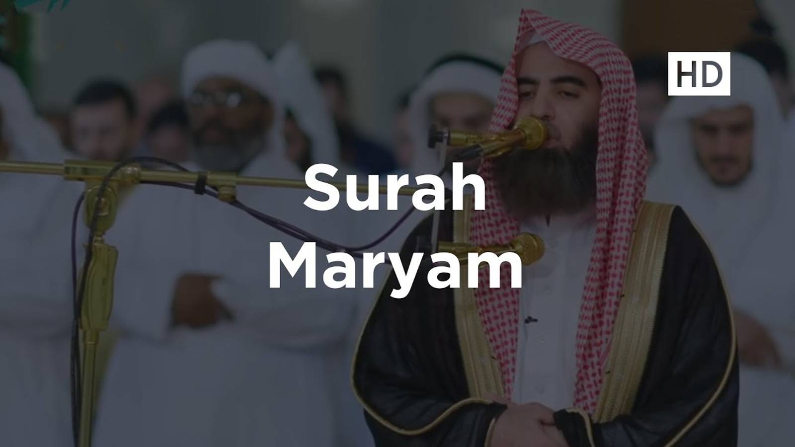 Мухаммад аль-Люхайдан - Сура 19 «Марьям» смотреть онлайн