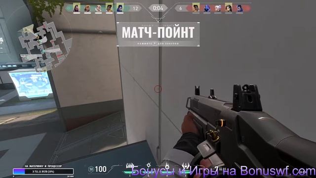Valorant🔴 Божественные Нубо Тащеры 🔴 Bonuswf.com Разные Бонусы🔴 смотреть онлайн