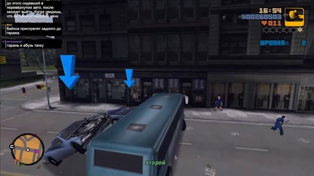 Grand Theft Auto III.Стрим 2 смотреть онлайн