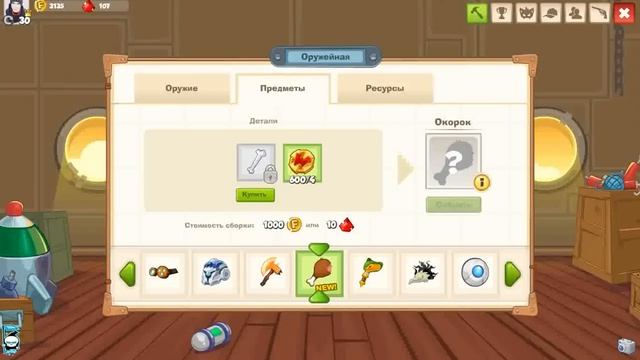 ВОРМИКС! МАЙСКОЕ ОБНОВЛЕНИЕ 2015 смотреть онлайн