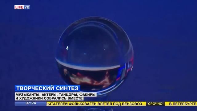 Руководитель творческой группы Прана в эфире УТРО LIFE78 смотреть онлайн