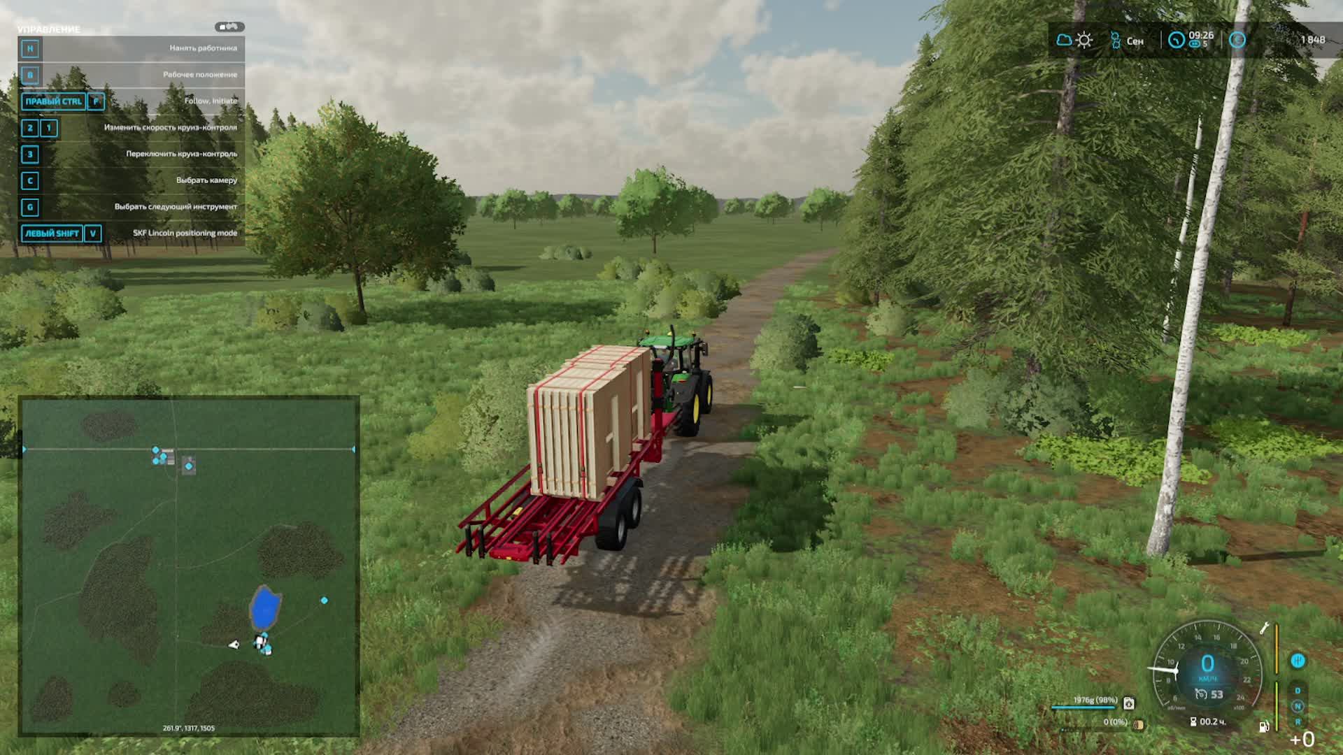 фс22 смотреть онлайн