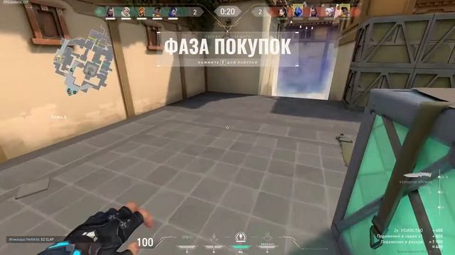 Valorant/Валорант/Убийца КС/Kill CS GO/Вспаминаем как играть смотреть онлайн