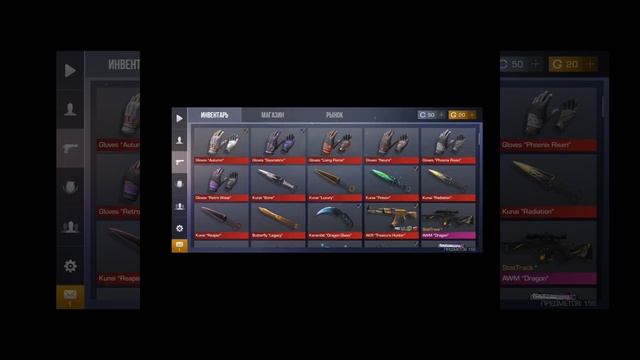 Если Что Это Приватка Standrise #стандофф2 #standoff2 #standoff #standrise смотреть онлайн