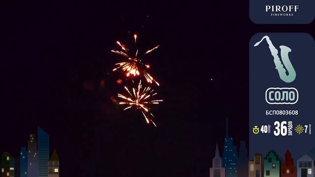 Фейерверк 36 залпов «Соло» Piroff БСП0803608 смотреть онлайн