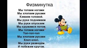 Вычитание вида 11- ,12 - ,13 - ,14 -. Урок математики в 1 классе.