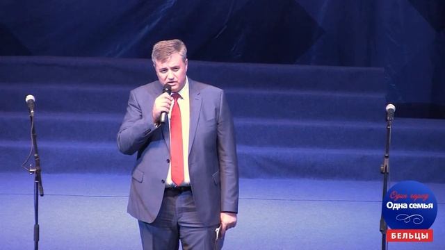 Форум ДПМ в Бельцах. Выступление председателя Сергея Киселёва смотреть онлайн