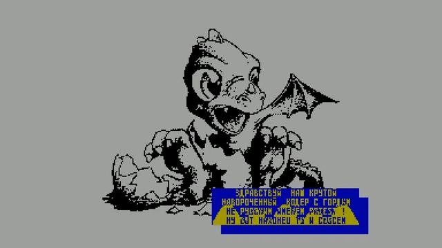 Priested - D-Love (Odessa) 1999 [#zx spectrum AY Music Demo] смотреть онлайн