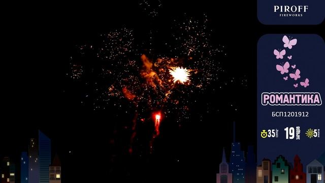 Фейерверк 19 залпов «Романтика» Piroff БСП0801912 смотреть онлайн