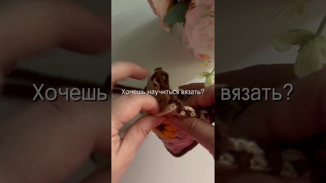 Свяжи стильный мешочек для твоих Airpods смотреть онлайн