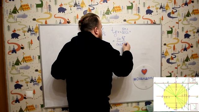 Решение элементарных тригонометрических уравнений смотреть онлайн