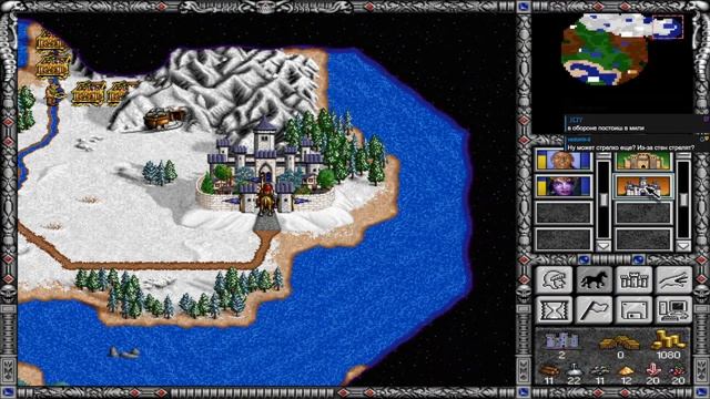 Heroes of Might and Magic II: The Price of Loyalty (1997). Карта "Разрушенный Союз" смотреть онлайн