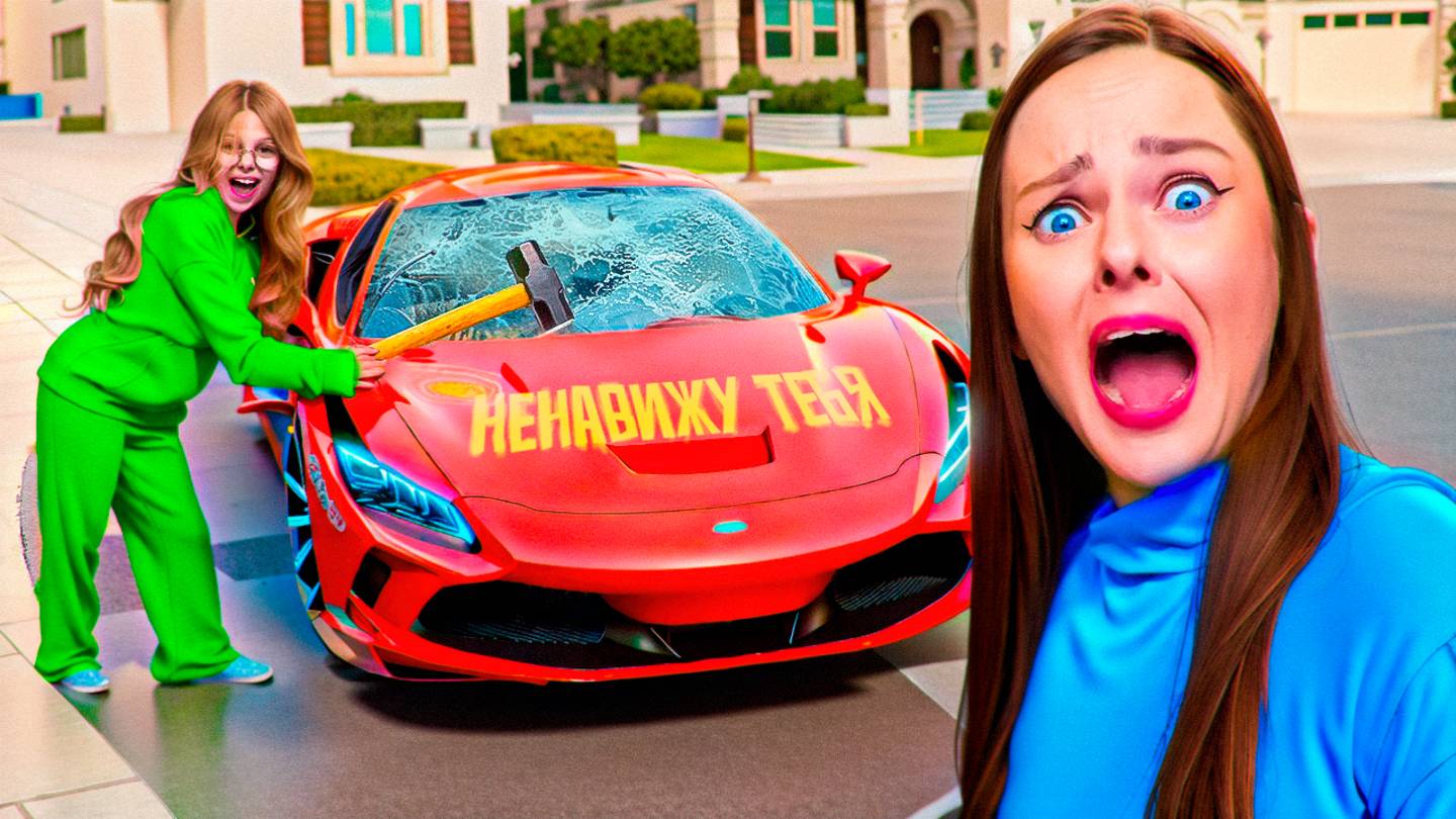 24 ЧАСА С САМЫМ ВРЕДНЫМ РЕБЕНКОМ В МИРЕ ЧЕЛЛЕНДЖ ! смотреть онлайн