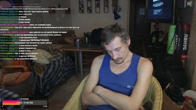 кас_спит_квейк_играется смотреть онлайн