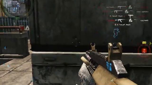 Warface Теперь я и тут смотреть онлайн