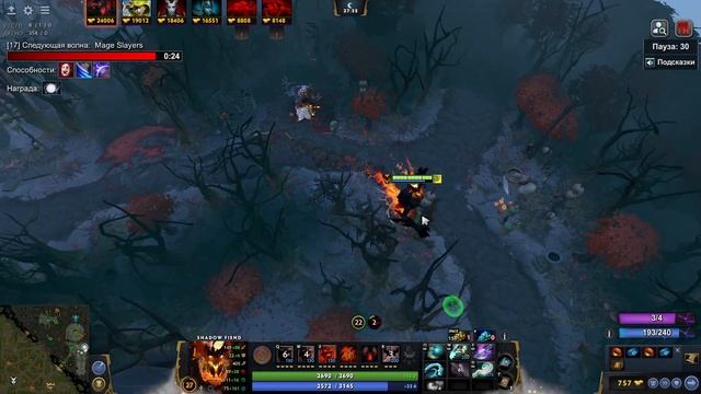 SHADOW FIEND Dota 1x6 / Dota 3 смотреть онлайн