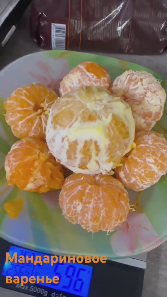 Мандариновое варенье в хлебопечке Garlyn BR-200#варенье #хлебопечка #garlyn