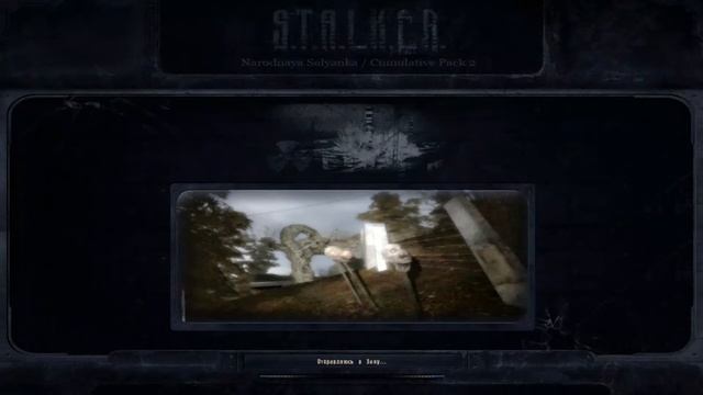 S.T.A.L.K.E.R.- Объединенный Пак 2 ОП-2 - Прохождение (17 часть) смотреть онлайн