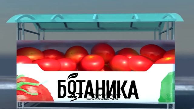 3D реклама продукции под брендом «Ботаника» компании «Овощевод» на трамвайной остановке Видео эс смотреть онлайн