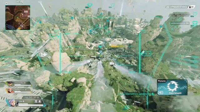 Apex Legens смотреть онлайн