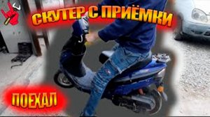 Восстановили скутер | увеличили поршневую до 82 куб.| 139 qmb