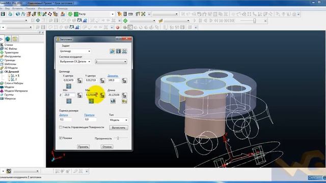 Заготовка Powermill