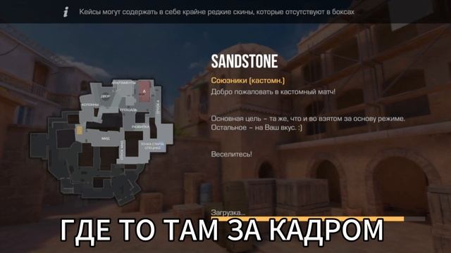 ВЫИГРАЙ ВЫПОЛНЯЯ МОИ ЗАДАНИЯ В STANDOFF2 И ЗАБЕРИ ПРИЗ смотреть онлайн