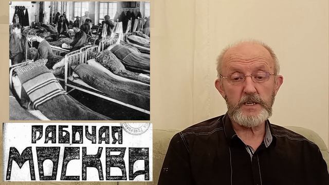 Помощь из Америки. 9 аршин на брата. Суд над Уэллсом. Новый Христос. Московские старости 21.03.1923 смотреть онлайн