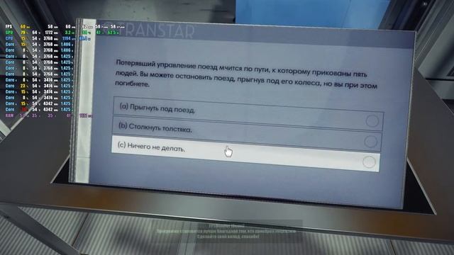 Prey + Тест производительности: Ryzen 5 3600X+1050 Ti