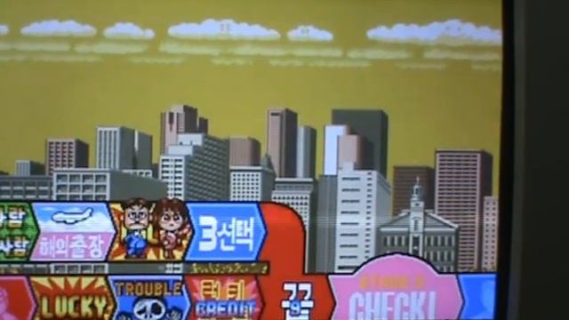 Quiz Channel Question - Play Through(Not MAME-Korea Version)
