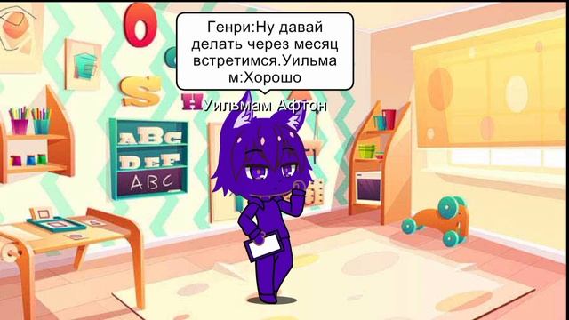Five nights at Freddy's Gacha Club 1 Part.Начало строение пиццарии. смотреть онлайн