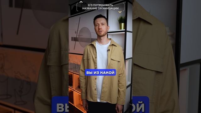 КАК общаться с КОЛЛЕКТОРАМИ? #финансы #долги #коллекторы смотреть онлайн