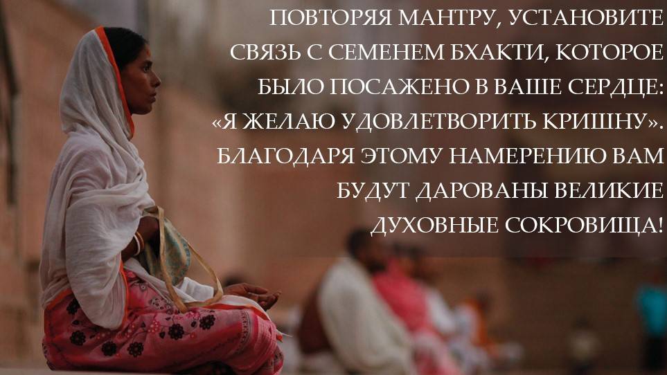 Вдохновение на Картику 2024 (день 26) от Е.С.Шачинандана Свами