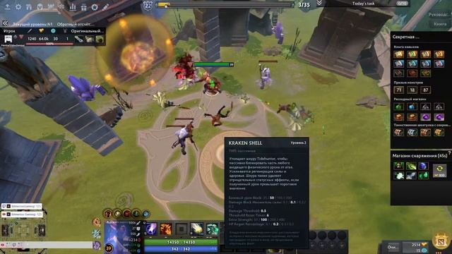 Dota 2 В поисках годной кастомки 2 смотреть онлайн