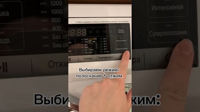 Стираем вязаное изделие в стиральной машинке✅ #вязаниеспицами #knitting #вязаныйсвитер смотреть онлайн