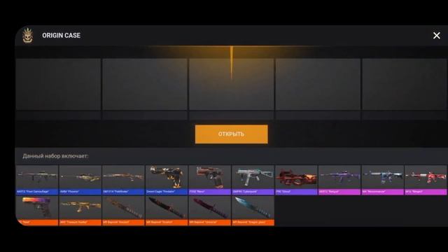 ОТКРЫЛ 50 КЕЙСОВ В CASE SIMULATOR! STANDOFF 2! смотреть онлайн