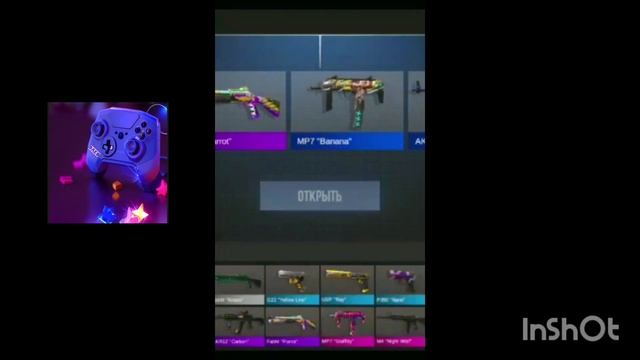 Наконец то 🎮 Я играю в Кейс симулятор. смотреть онлайн