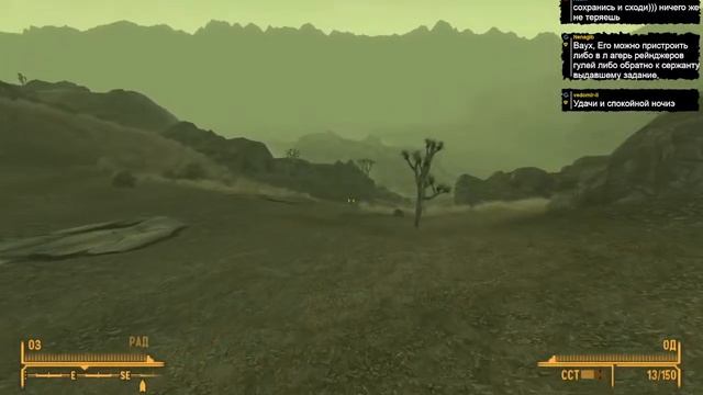 Fallout: New Vegas (2010). Стрим 3 смотреть онлайн