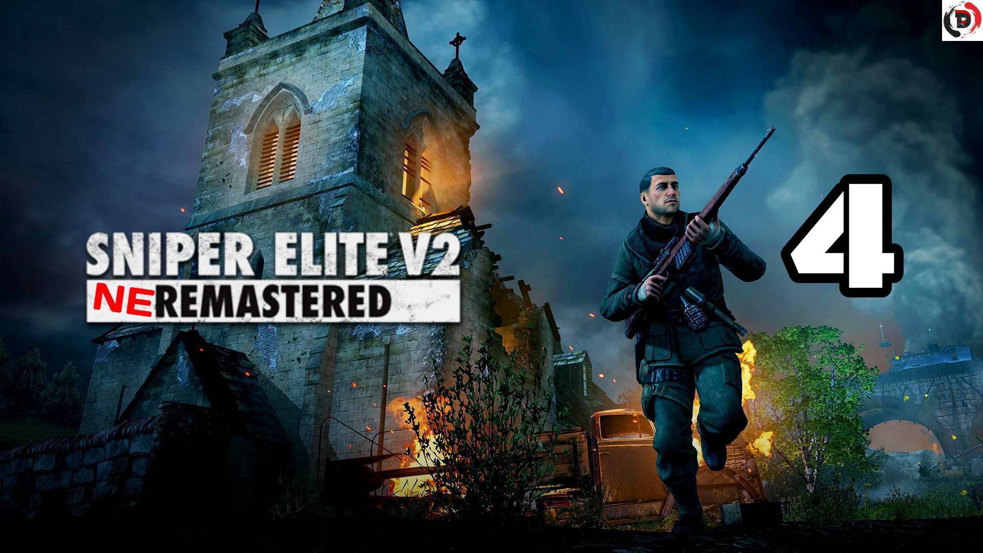 Прохождение Sniper Elite V2 #4 КП в Карлсхосте / Штаб в Кройцберге / Ракетодром в Кепенике смотреть онлайн