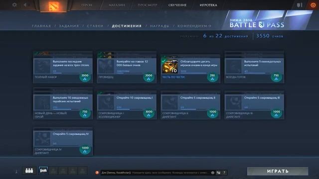 Открытие Сундуков и Крутим рулетку в Дота 2 смотреть онлайн