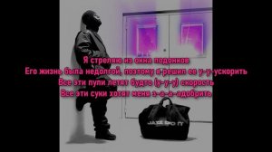 TOXI$ - VANDAL (текст песни)