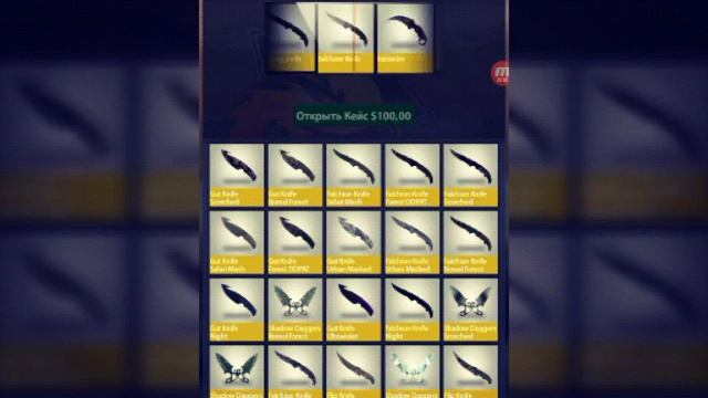 Ножи из кс.го смотреть онлайн