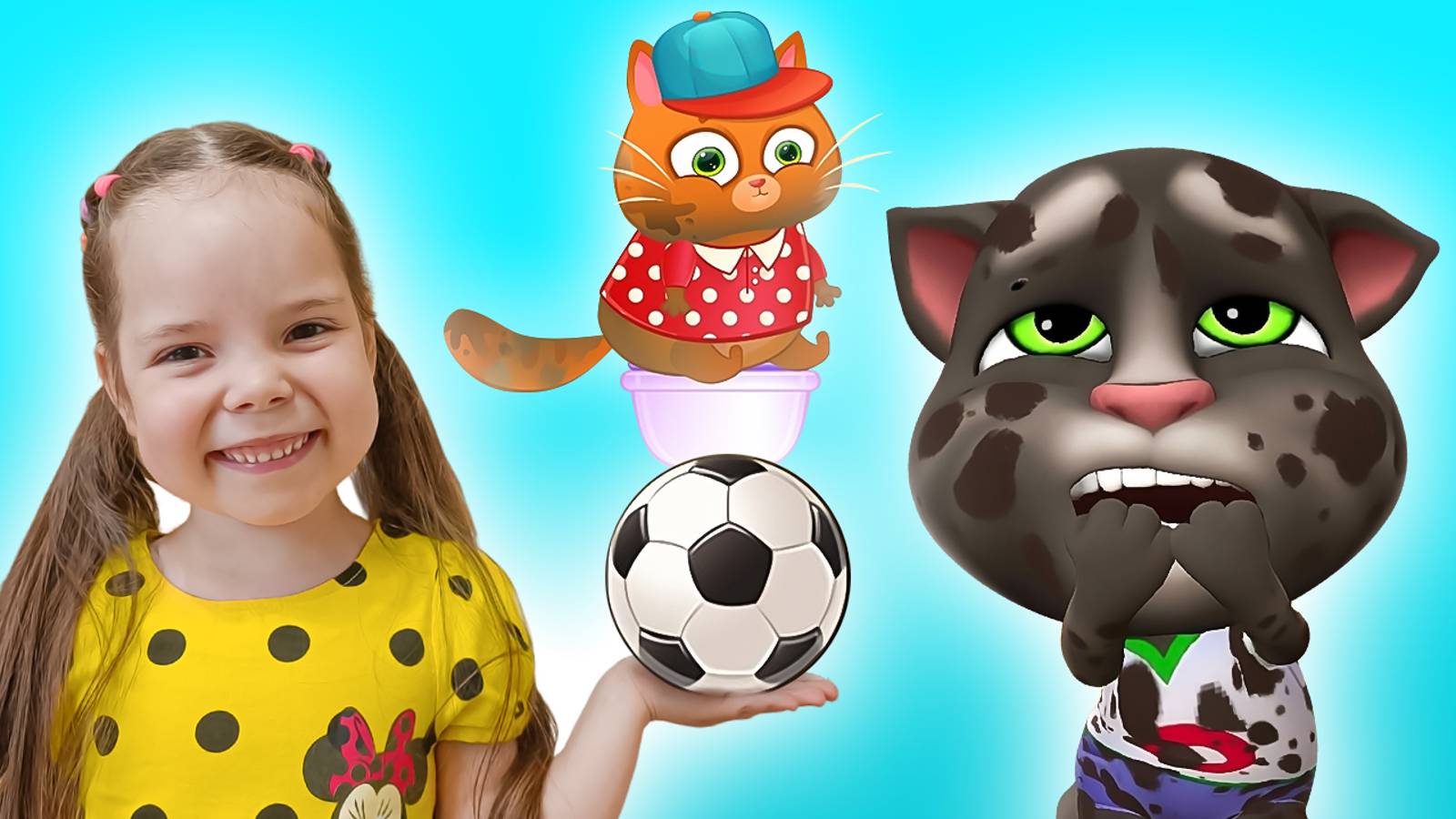 Приключения котика Bubbu, котика Тома и Насти в необычном сборнике смотреть онлайн