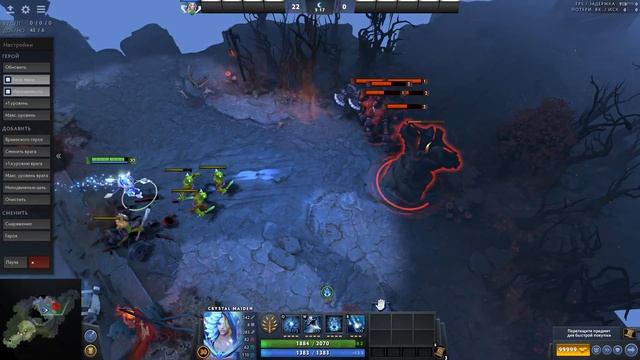 Crystal Maiden 7.23f Подробное описание скиллов смотреть онлайн