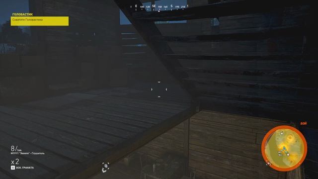 Tom Clancy's Ghost Recon Wildlands смотреть онлайн