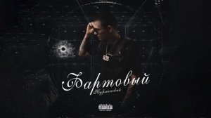 Нурминский   – Крутятся диски