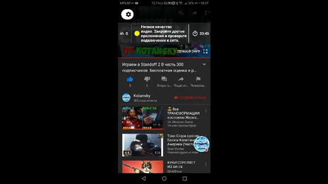 Играем в Standoff 2 В честь 300 подписчиков Бесплатная оценка и рулетка Донат от 1 руб смотреть онлайн