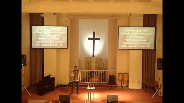 Стремя се към Теб Bibliata TV LIVE1 смотреть онлайн