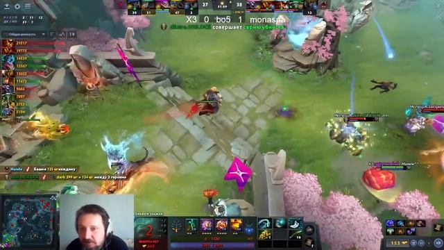 X3 vs Monaspa ( 0 - 1 ) bo5 dota 2 champions league 15 season grandfinal смотреть онлайн