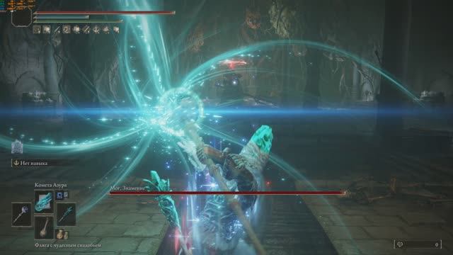 Elden Ring Мог, Знамение